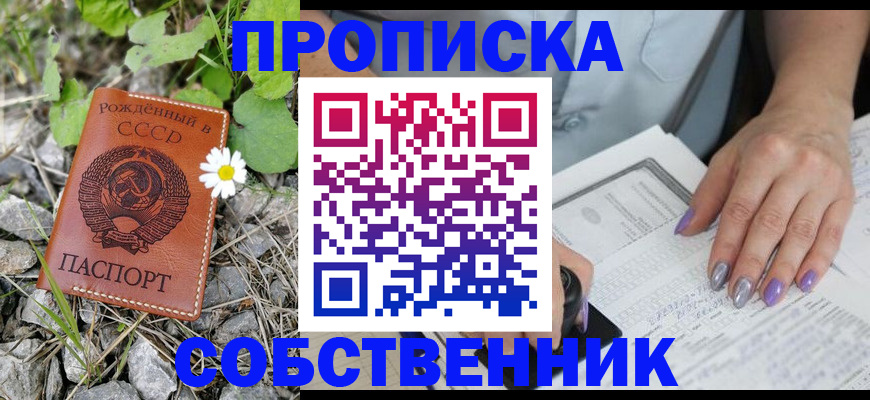 форма 3 в Алексине