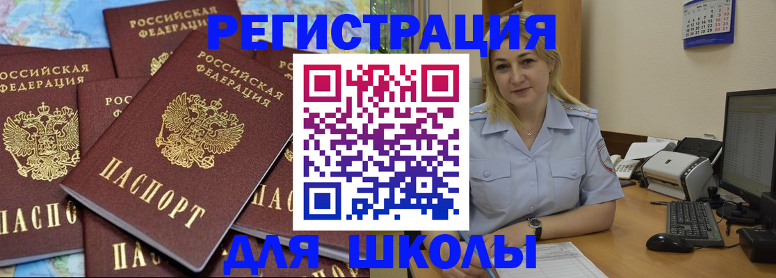 временная регистрация поиск в Алексине