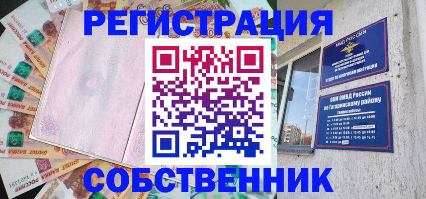 временная регистрация госуслуги в Алексине